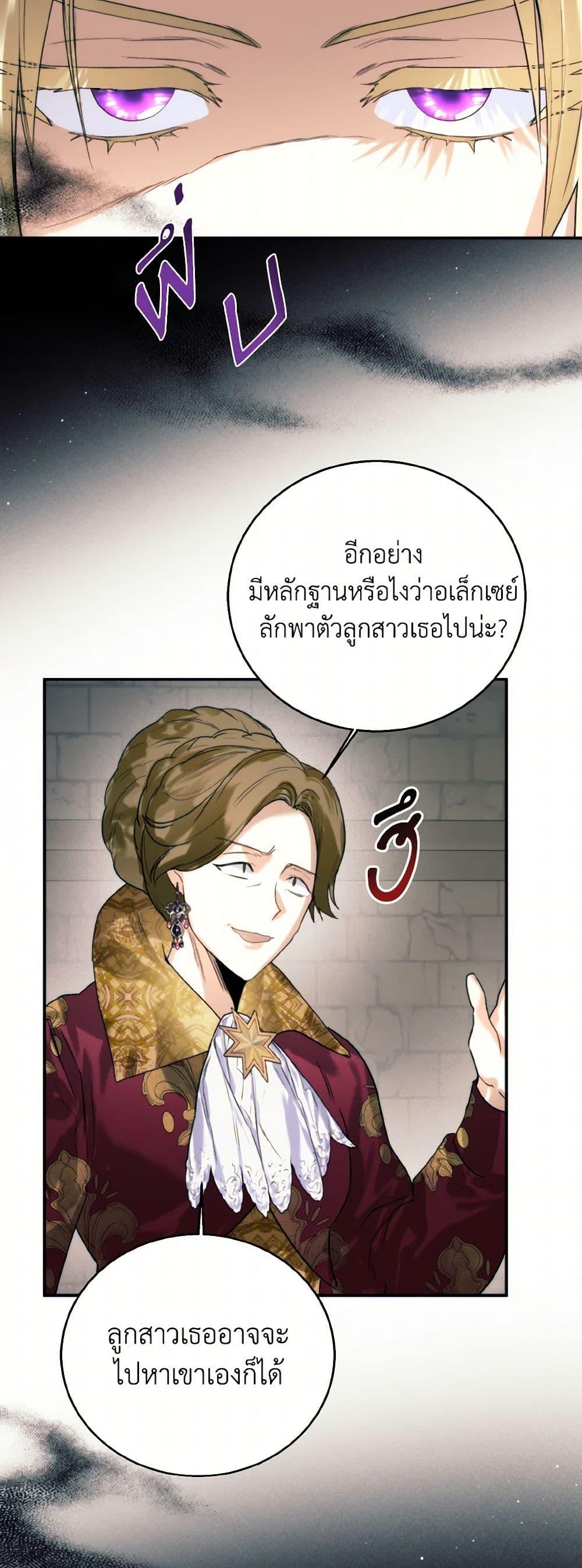 Manga-lc-com อ่านมังงะ อ่านการ์ตูน ออนไลน์ ฟรี Royal Marriage ตอนที่ 1 2 3 4 5 6 7 8 9 10 11 12 13 14 ฟรี ไม่มีโฆษณา Manga-lc - อ่าน มังงะ อ่าน การ์ตูน ออนไลน์ อ่านมังงะ ฟรี