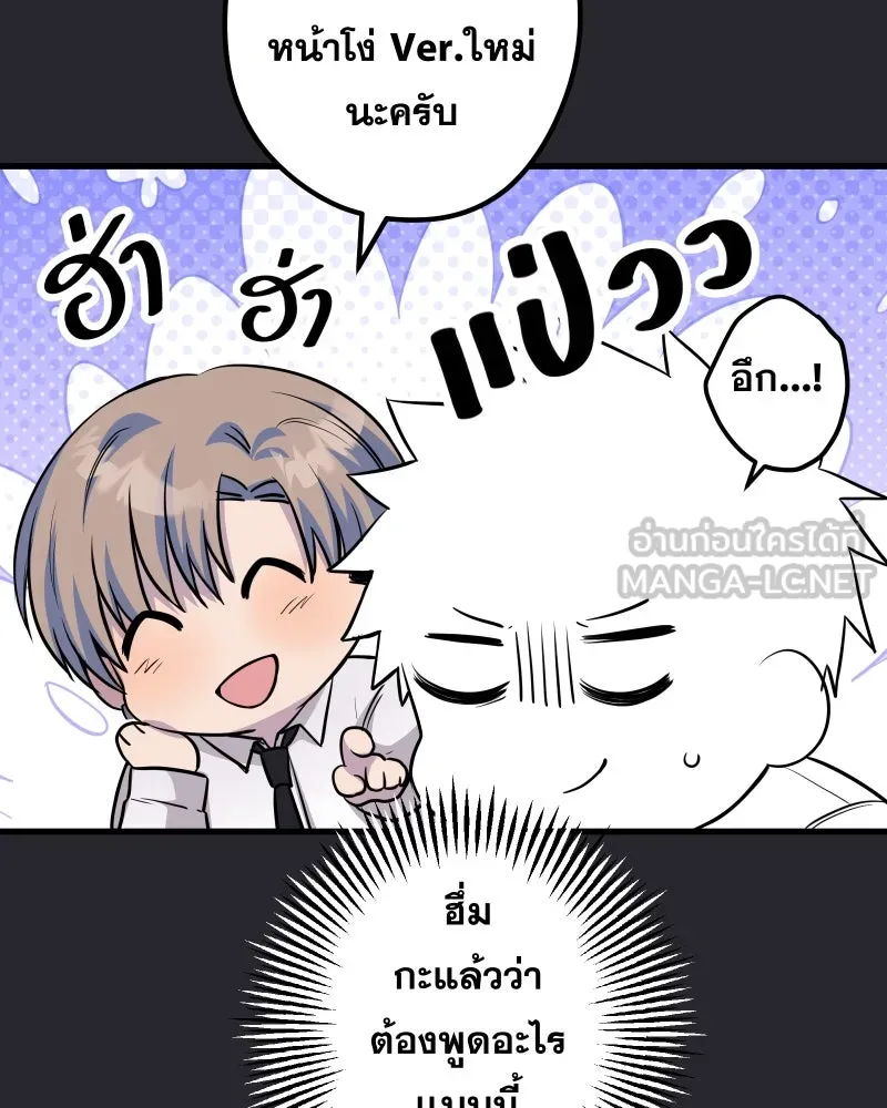 Promise of Death ตอนที่ ep18  น่ารัก รูปที่ 39