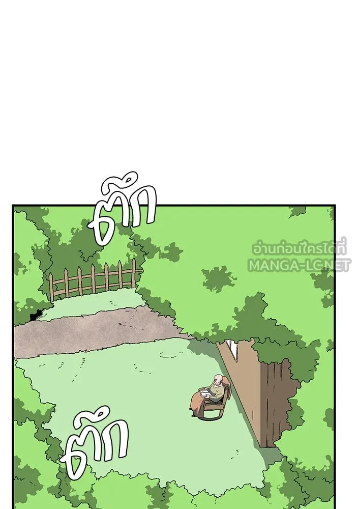 หนึ่งก้าวสู่เจ้ามาร ตอนที่ 34 ราชา (5) รูปที่ 78