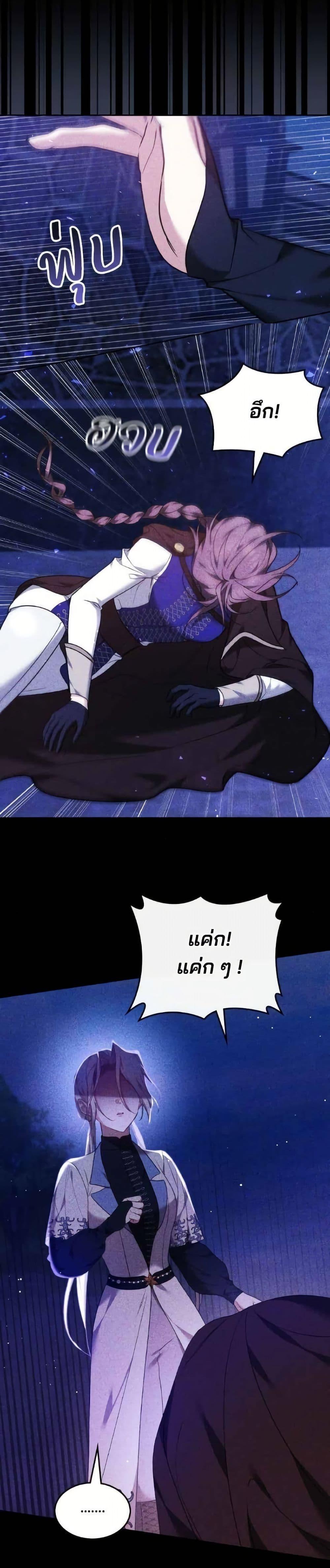 Manga-lc-com อ่านมังงะ อ่านการ์ตูน ออนไลน์ ฟรี The Reason Why the Villainess Picked up a Sword ตอนที่ 1 2 3 4 5 6 7 8 9 10 11 12 13 14 ฟรี ไม่มีโฆษณา Manga-lc - อ่าน มังงะ อ่าน การ์ตูน ออนไลน์ อ่านมังงะ ฟรี