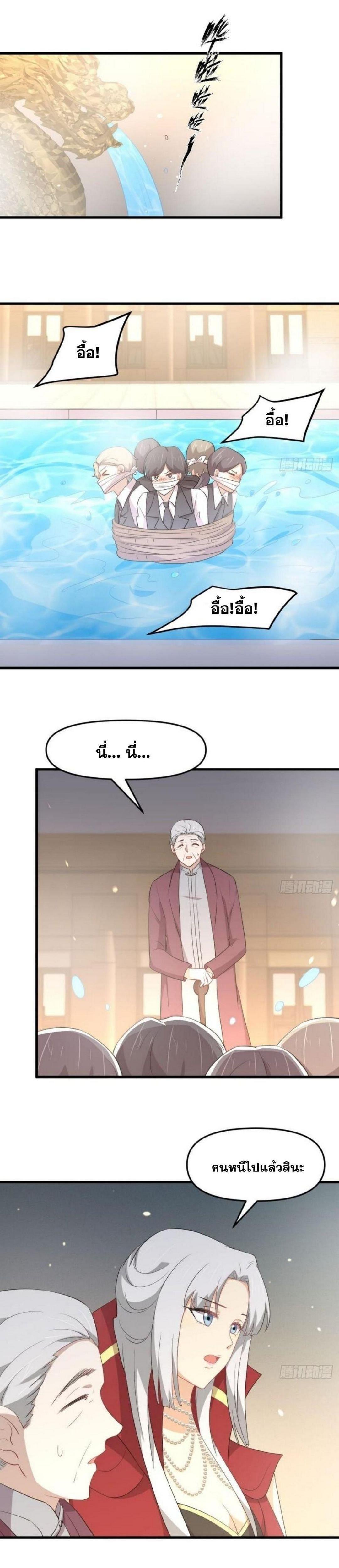 Manga-lc-com อ่านมังงะ อ่านการ์ตูน ออนไลน์ ฟรี Immortal Swordsman in the Reverse World ตอนที่ 1 2 3 4 5 6 7 8 9 10 11 12 13 14 ฟรี ไม่มีโฆษณา Manga-lc - อ่าน มังงะ อ่าน การ์ตูน ออนไลน์ อ่านมังงะ ฟรี