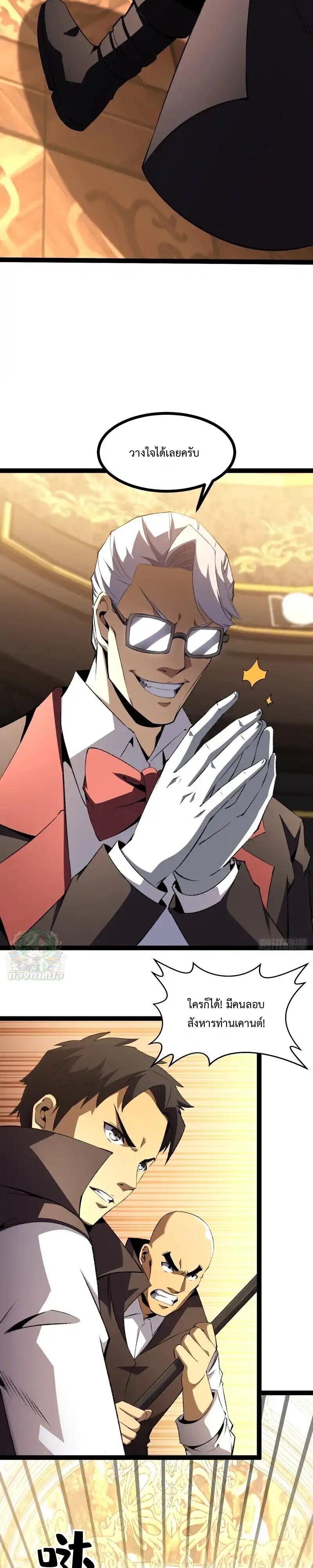 Manga-lc-com อ่านมังงะ อ่านการ์ตูน ออนไลน์ ฟรี Lord of Summons! Sudden Mutation ตอนที่ 1 2 3 4 5 6 7 8 9 10 11 12 13 14 ฟรี ไม่มีโฆษณา Manga-lc - อ่าน มังงะ อ่าน การ์ตูน ออนไลน์ อ่านมังงะ ฟรี