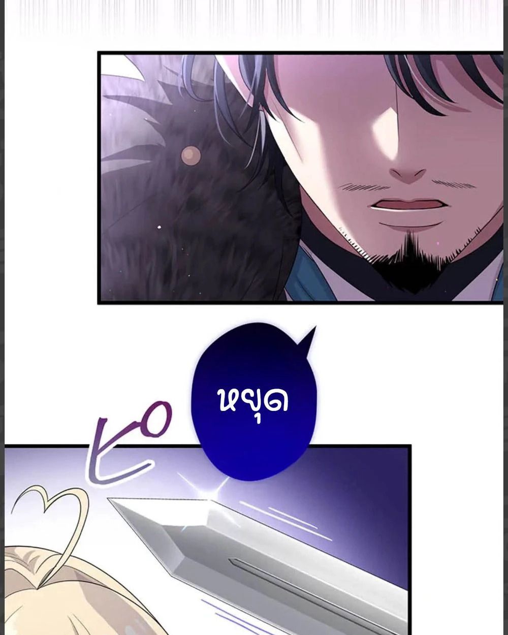 Manga-lc-com อ่านมังงะ อ่านการ์ตูน ออนไลน์ ฟรี The Legendary Assassin Reincarnated as the Beloved Youngest Daughter of a Royal Family ตอนที่ 1 2 3 4 5 6 7 8 9 10 11 12 13 14 ฟรี ไม่มีโฆษณา Manga-lc - อ่าน มังงะ อ่าน การ์ตูน ออนไลน์ อ่านมังงะ ฟรี