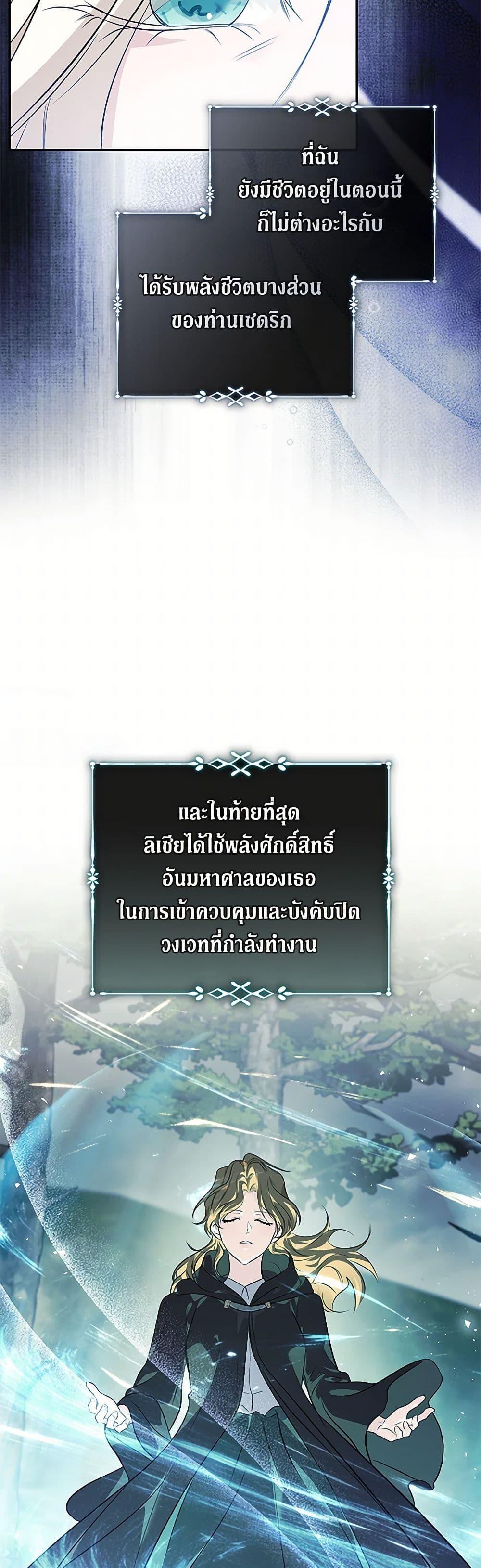 Manga-lc-com อ่านมังงะ อ่านการ์ตูน ออนไลน์ ฟรี The Villainess Lives Again ตอนที่ 1 2 3 4 5 6 7 8 9 10 11 12 13 14 ฟรี ไม่มีโฆษณา Manga-lc - อ่าน มังงะ อ่าน การ์ตูน ออนไลน์ อ่านมังงะ ฟรี