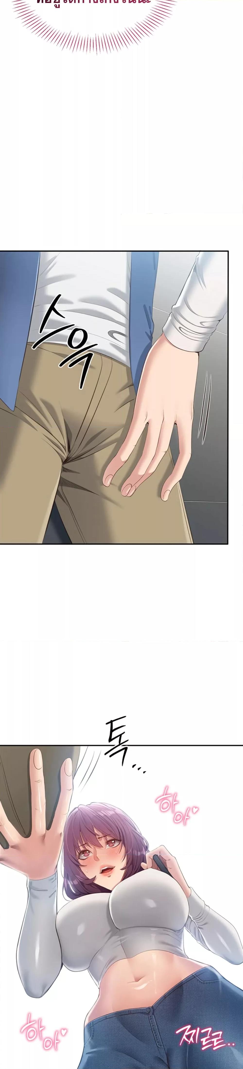 Doujin-Lc- อ่าน โดจิน มังฮวา เกาหลี ญี่ปุ่น จีน แปลไทย Reversed Virtues ตอนที่ 1 2 3 4 5 6 7 8 9 10 11 12 13 14 ฟรี ไม่มีโฆษณา อ่าน โดจิน Manhwa เกาหลี ญี่ปุ่น จีน เรามีครบ คัดมาให้เน้นๆ โดจิน 18+ รับประกันความฟินโดย  Doujin Lc