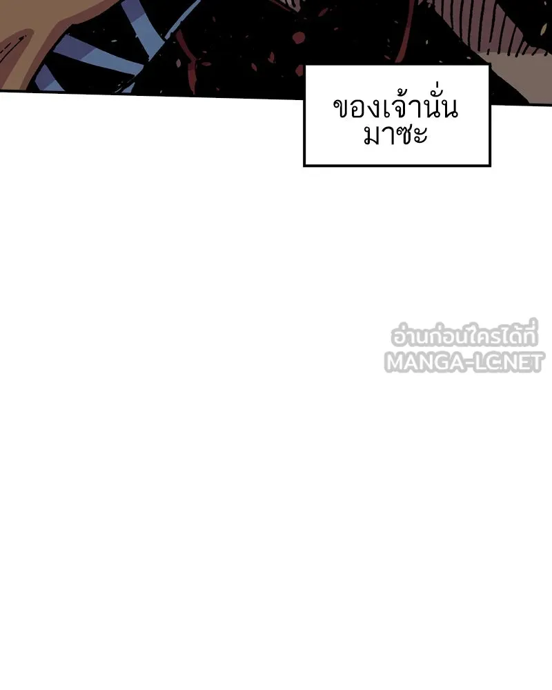 เคลวาเทส อสูรจอมราชัน ตอนที่ 72 ความร่วมมือที่คาดไม่ถึง รูปที่ 108