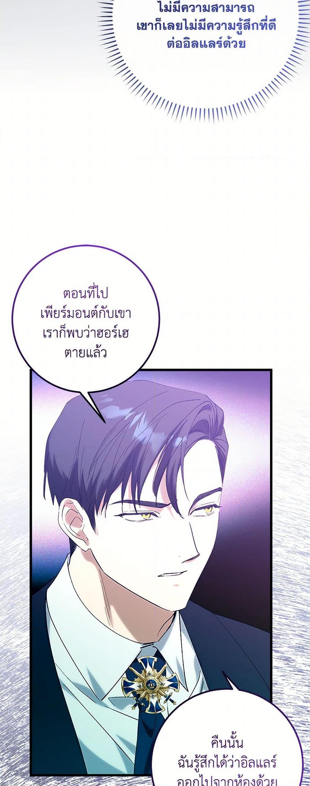 Manga-lc-com อ่านมังงะ อ่านการ์ตูน ออนไลน์ ฟรี Who Knew Dragons Could Be This Cute ตอนที่ 1 2 3 4 5 6 7 8 9 10 11 12 13 14 ฟรี ไม่มีโฆษณา Manga-lc - อ่าน มังงะ อ่าน การ์ตูน ออนไลน์ อ่านมังงะ ฟรี