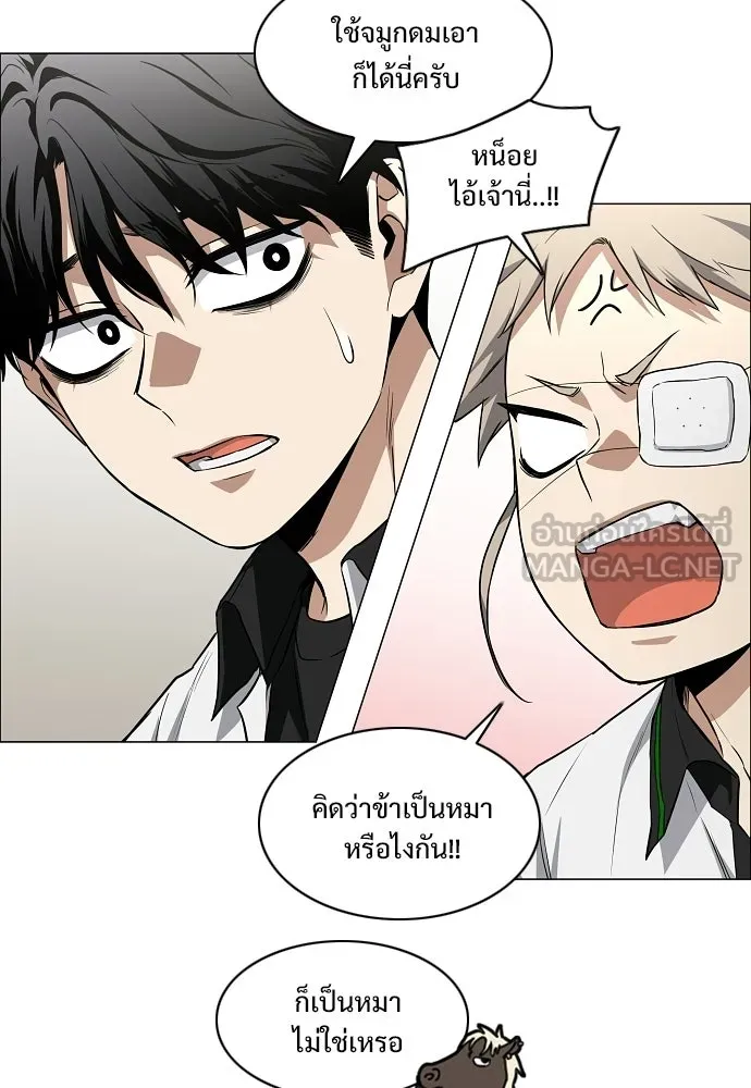 JAKDU ตอนที่ 93 รูปที่ 30