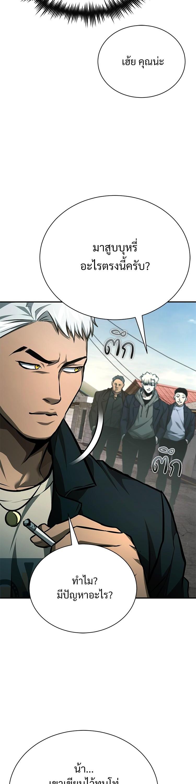 Manga-lc-com อ่านมังงะ อ่านการ์ตูน ออนไลน์ ฟรี Devil Returns To School Days ตอนที่ 1 2 3 4 5 6 7 8 9 10 11 12 13 14 ฟรี ไม่มีโฆษณา Manga-lc - อ่าน มังงะ อ่าน การ์ตูน ออนไลน์ อ่านมังงะ ฟรี