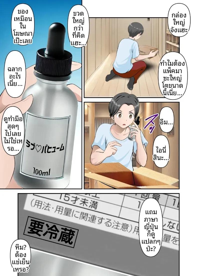 Doujin-Lc- อ่าน โดจิน มังฮวา เกาหลี ญี่ปุ่น จีน แปลไทย ลองทดสอบยานำโชคจากอินเทอร์เน็ตกับคุณแม่ (WXY COMICS) ตอนที่ 1 2 3 4 5 6 7 8 9 10 11 12 13 14 ฟรี ไม่มีโฆษณา อ่าน โดจิน Manhwa เกาหลี ญี่ปุ่น จีน เรามีครบ คัดมาให้เน้นๆ โดจิน 18+ รับประกันความฟินโดย  Doujin Lc