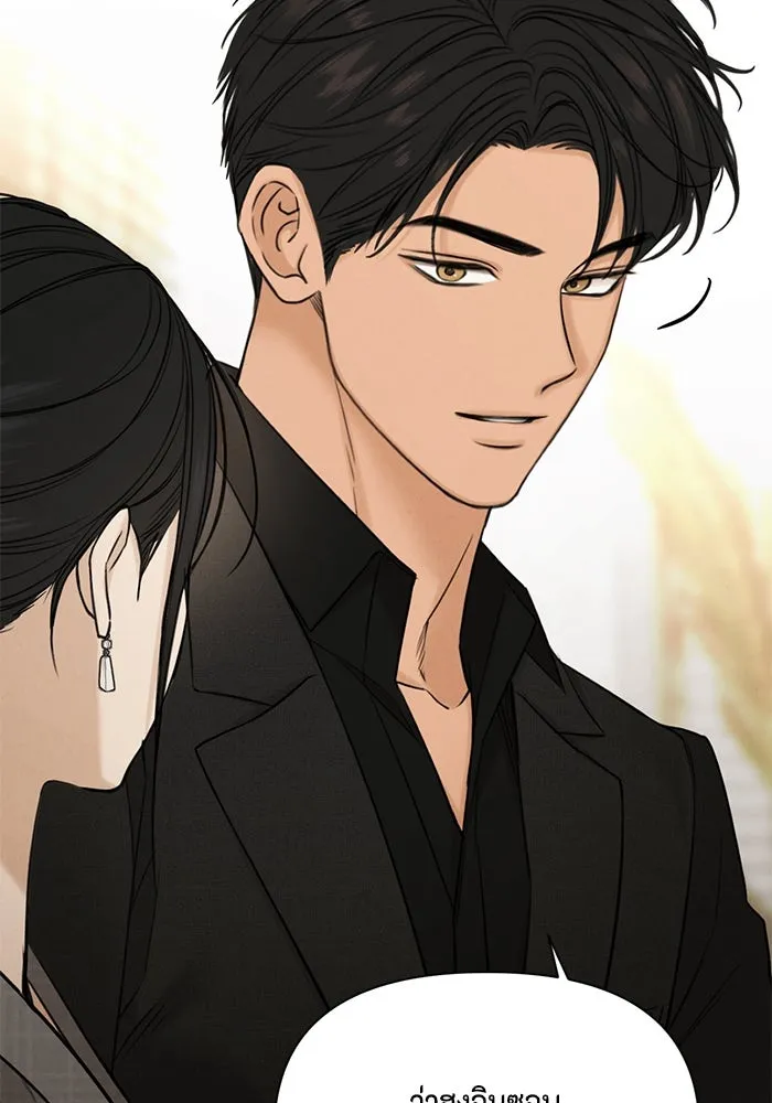 เพียงรุ่งอรุณ ตอนที่ 65 รูปที่ 40