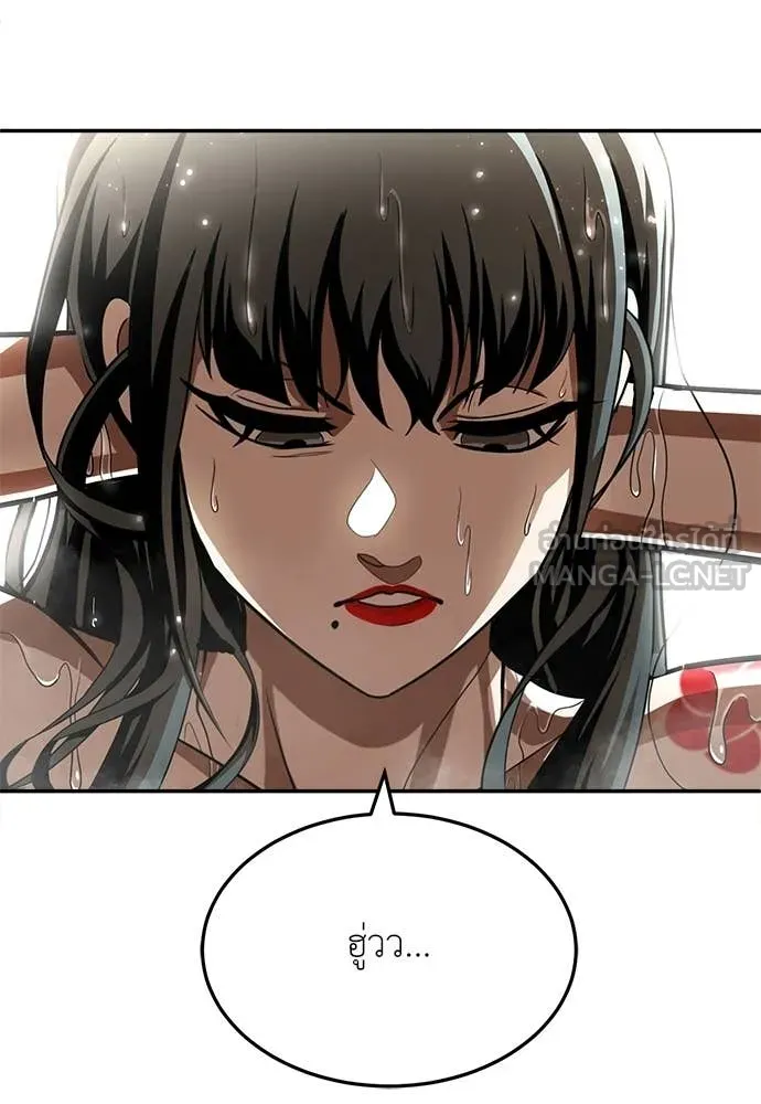 สนามเด็กล่า ตอนที่ 77 รูปที่ 165