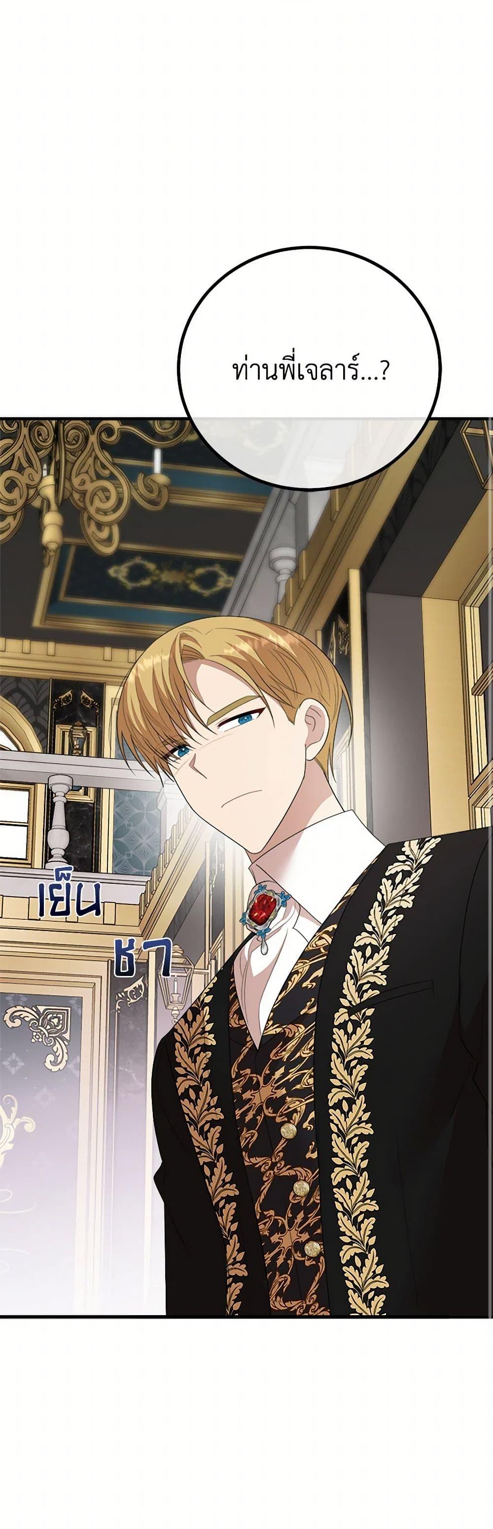 Manga-lc-com อ่านมังงะ อ่านการ์ตูน ออนไลน์ ฟรี Four Dangerous Brothers to My Rescue ตอนที่ 1 2 3 4 5 6 7 8 9 10 11 12 13 14 ฟรี ไม่มีโฆษณา Manga-lc - อ่าน มังงะ อ่าน การ์ตูน ออนไลน์ อ่านมังงะ ฟรี