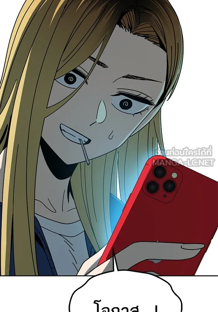 โชคชะตานำพารัก ตอนที่ 38 มดกับตั๊กแตน รูปที่ 63