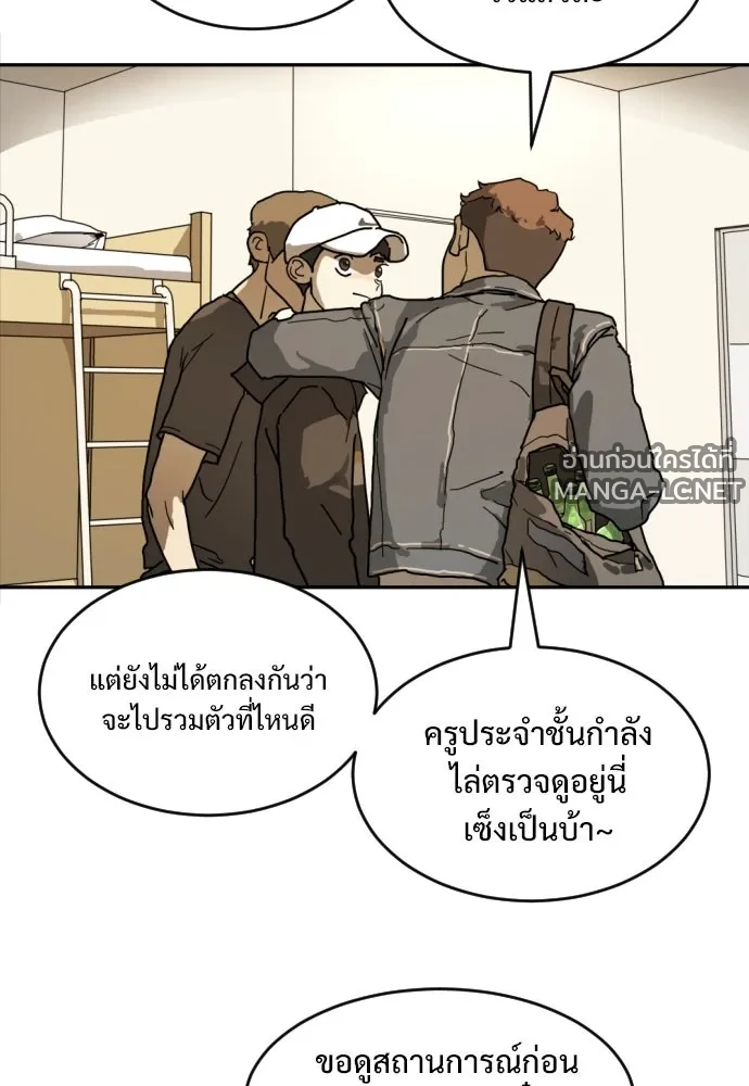Manga-lc-com อ่านมังงะ อ่านการ์ตูน ออนไลน์ ฟรี วันดีคืนดี โซลก็ ตอนที่ 1 2 3 4 5 6 7 8 9 10 11 12 13 14 ฟรี ไม่มีโฆษณา Manga-lc - อ่าน มังงะ อ่าน การ์ตูน ออนไลน์ อ่านมังงะ ฟรี