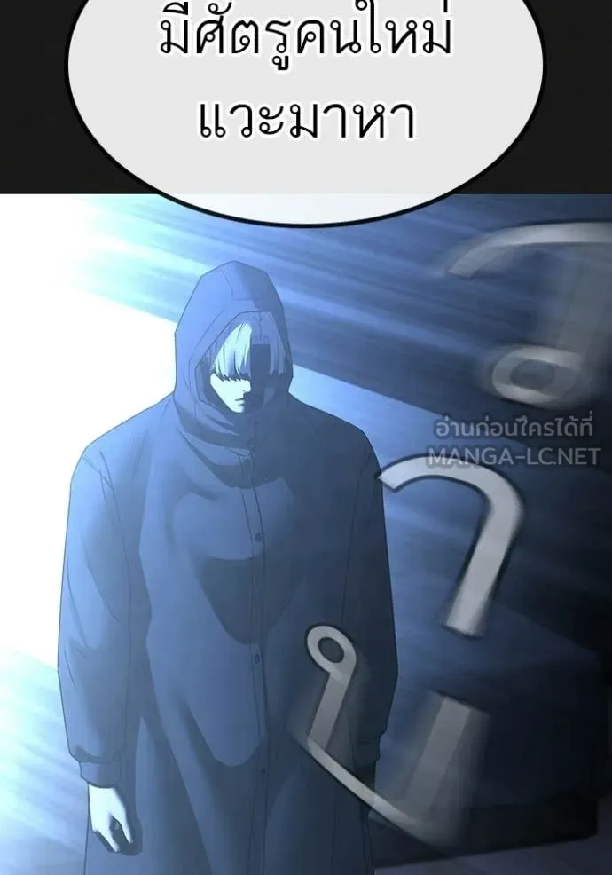 reality ตอนที่ 169 รูปที่ 174