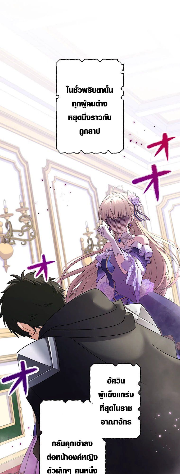 Manga-lc-com อ่านมังงะ อ่านการ์ตูน ออนไลน์ ฟรี The Legendary Assassin Reincarnated as the Beloved Youngest Daughter of a Royal Family ตอนที่ 1 2 3 4 5 6 7 8 9 10 11 12 13 14 ฟรี ไม่มีโฆษณา Manga-lc - อ่าน มังงะ อ่าน การ์ตูน ออนไลน์ อ่านมังงะ ฟรี