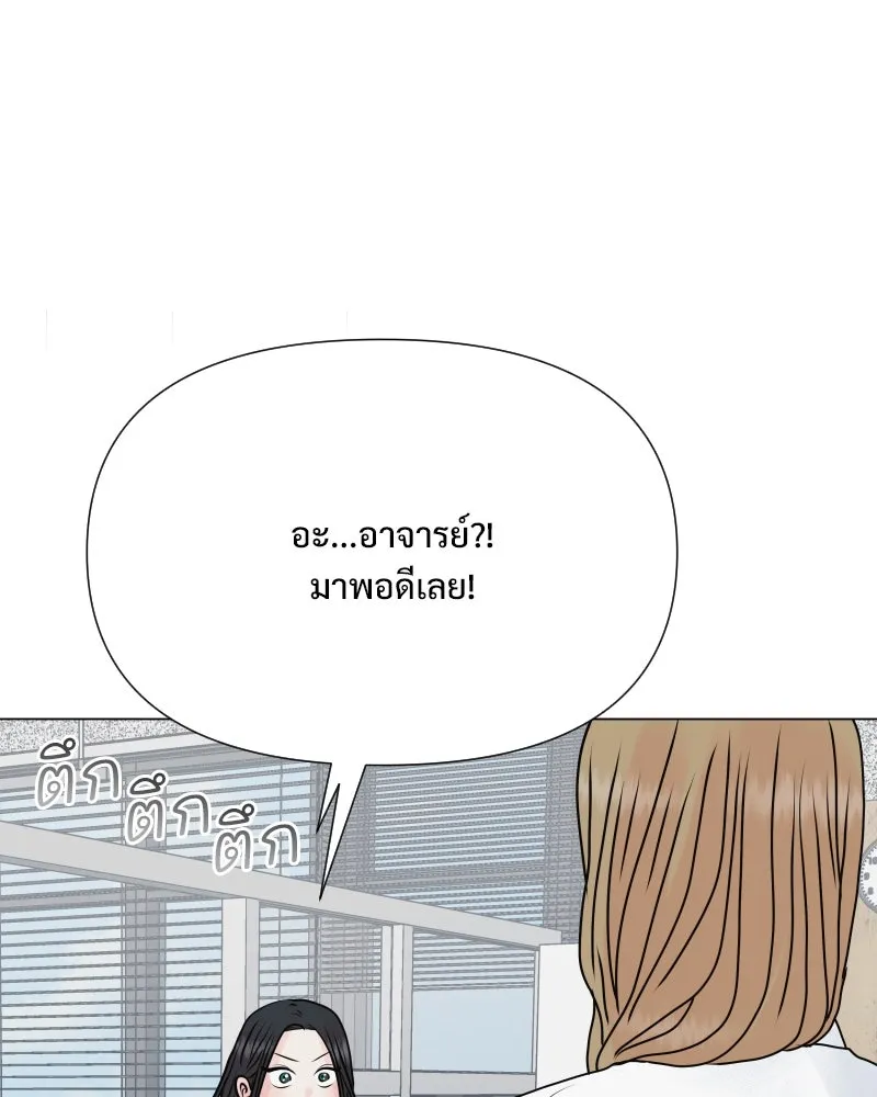 รักนี้ไม่ต้องมีเซนส์ ตอนที่ 52 รูปที่ 82