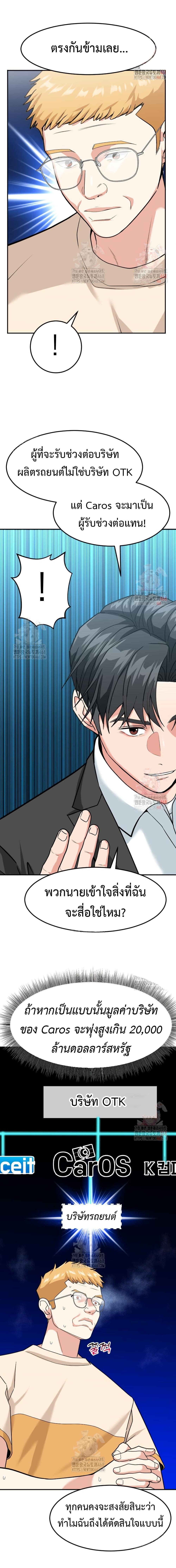 Manga-lc-com อ่านมังงะ อ่านการ์ตูน ออนไลน์ ฟรี Investors Who See the Future ตอนที่ 1 2 3 4 5 6 7 8 9 10 11 12 13 14 ฟรี ไม่มีโฆษณา Manga-lc - อ่าน มังงะ อ่าน การ์ตูน ออนไลน์ อ่านมังงะ ฟรี