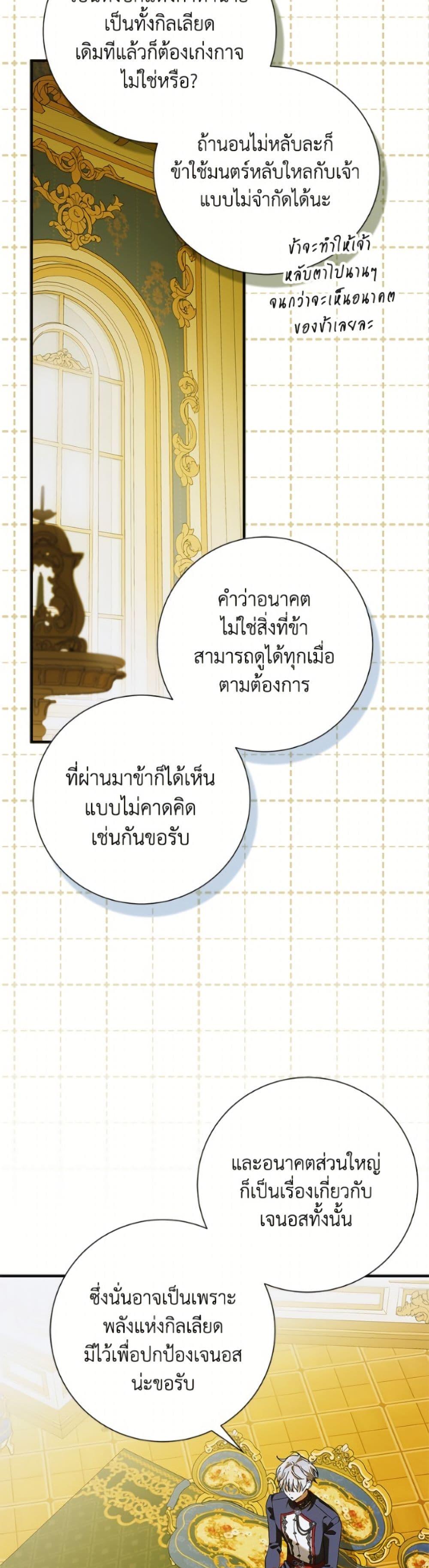 Manga-lc-com อ่านมังงะ อ่านการ์ตูน ออนไลน์ ฟรี A Way to Protect the Lovable You ตอนที่ 1 2 3 4 5 6 7 8 9 10 11 12 13 14 ฟรี ไม่มีโฆษณา Manga-lc - อ่าน มังงะ อ่าน การ์ตูน ออนไลน์ อ่านมังงะ ฟรี