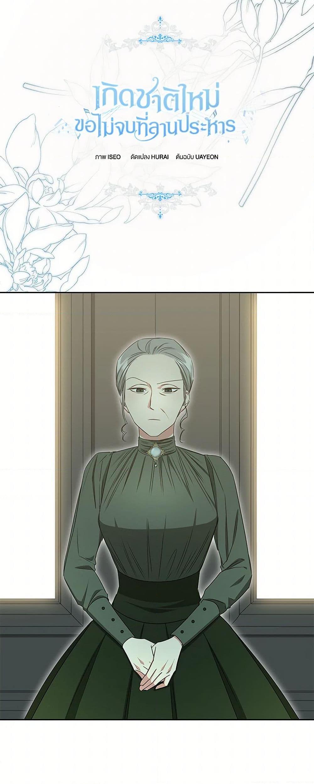 Manga-lc-com อ่านมังงะ อ่านการ์ตูน ออนไลน์ ฟรี I’ll Change My Fate To Be Executed ตอนที่ 1 2 3 4 5 6 7 8 9 10 11 12 13 14 ฟรี ไม่มีโฆษณา Manga-lc - อ่าน มังงะ อ่าน การ์ตูน ออนไลน์ อ่านมังงะ ฟรี