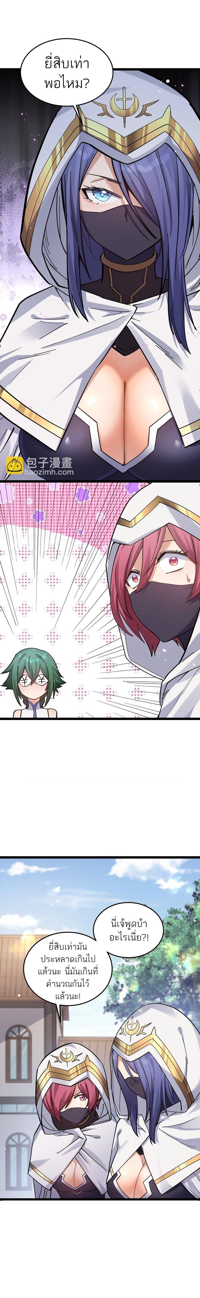 Manga-lc-com อ่านมังงะ อ่านการ์ตูน ออนไลน์ ฟรี I Look Too Much Like The Boss And The World Actually Believes It ตอนที่ 1 2 3 4 5 6 7 8 9 10 11 12 13 14 ฟรี ไม่มีโฆษณา Manga-lc - อ่าน มังงะ อ่าน การ์ตูน ออนไลน์ อ่านมังงะ ฟรี