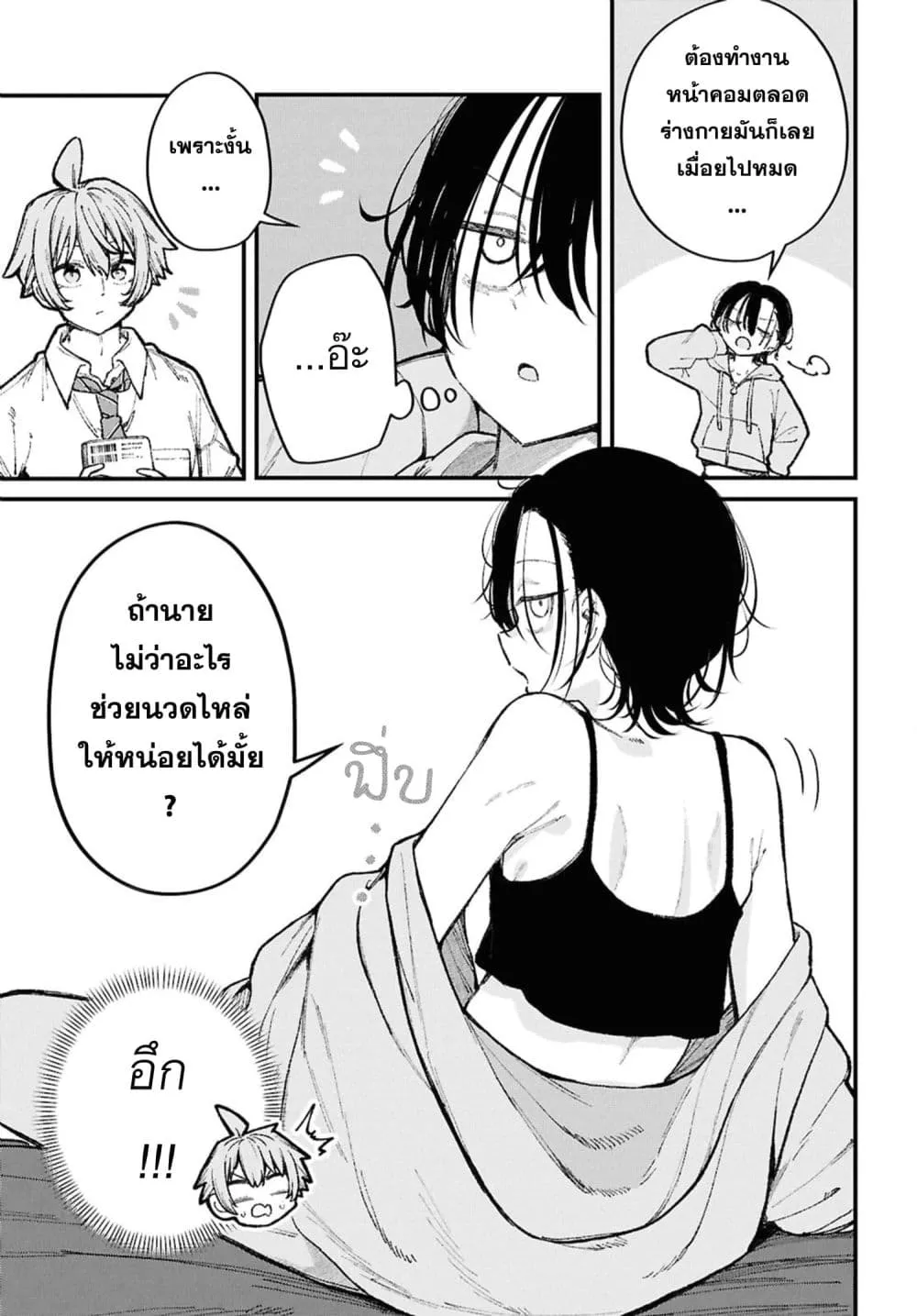 Manga-lc-com อ่านมังงะ อ่านการ์ตูน ออนไลน์ ฟรี Ikemen Oneesan wa Sou Yuu Me de Miraretai ตอนที่ 1 2 3 4 5 6 7 8 9 10 11 12 13 14 ฟรี ไม่มีโฆษณา Manga-lc - อ่าน มังงะ อ่าน การ์ตูน ออนไลน์ อ่านมังงะ ฟรี