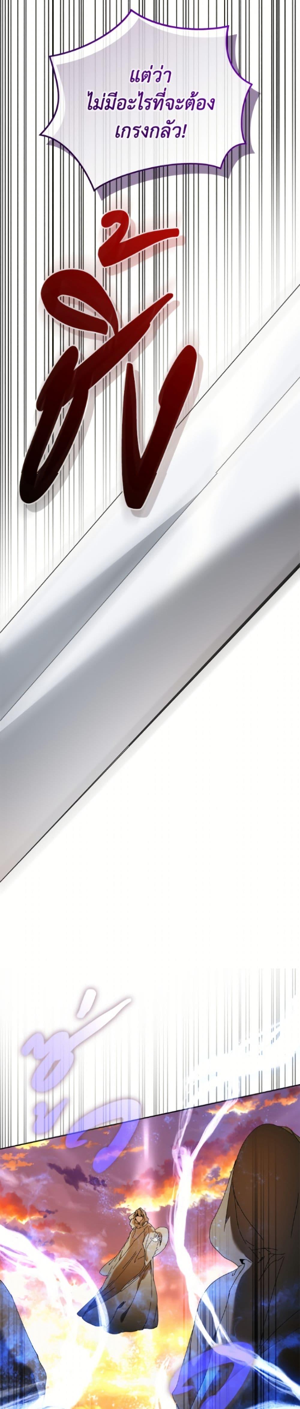 Manga-lc-com อ่านมังงะ อ่านการ์ตูน ออนไลน์ ฟรี I’m the Villainous Male Lead’s Terminally-Ill Aunt ตอนที่ 1 2 3 4 5 6 7 8 9 10 11 12 13 14 ฟรี ไม่มีโฆษณา Manga-lc - อ่าน มังงะ อ่าน การ์ตูน ออนไลน์ อ่านมังงะ ฟรี