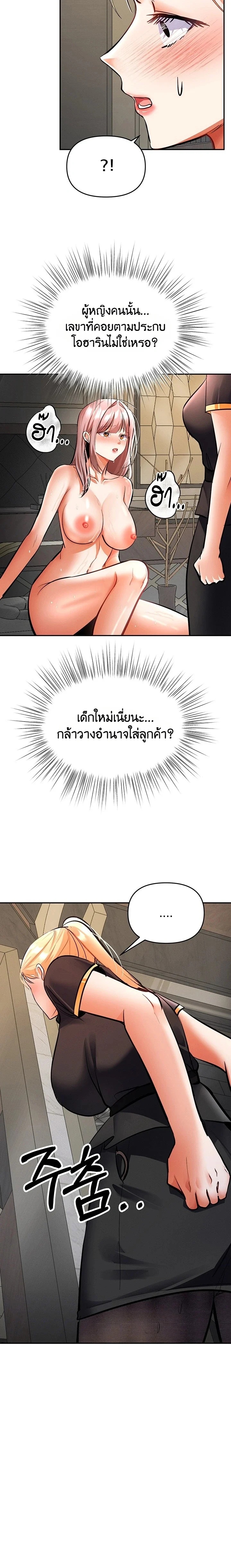 Doujin-Lc- อ่าน โดจิน มังฮวา เกาหลี ญี่ปุ่น จีน แปลไทย Woman Massage ตอนที่ 1 2 3 4 5 6 7 8 9 10 11 12 13 14 ฟรี ไม่มีโฆษณา อ่าน โดจิน Manhwa เกาหลี ญี่ปุ่น จีน เรามีครบ คัดมาให้เน้นๆ โดจิน 18+ รับประกันความฟินโดย  Doujin Lc