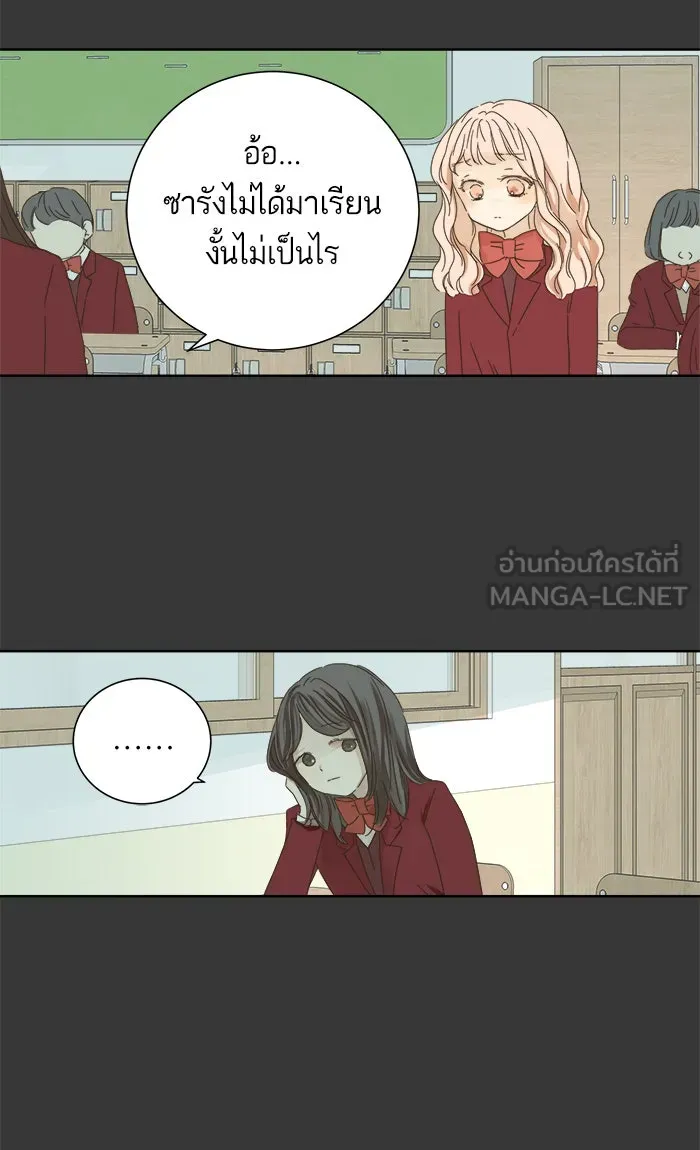 ฉันมันร้าย หรือเพราะโลกไม่น่ารัก ตอนที่ 42 รูปที่ 48