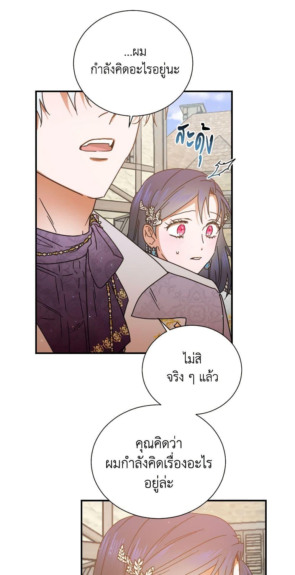 Manga-lc-com อ่านมังงะ อ่านการ์ตูน ออนไลน์ ฟรี Lady Baby ตอนที่ 1 2 3 4 5 6 7 8 9 10 11 12 13 14 ฟรี ไม่มีโฆษณา Manga-lc - อ่าน มังงะ อ่าน การ์ตูน ออนไลน์ อ่านมังงะ ฟรี