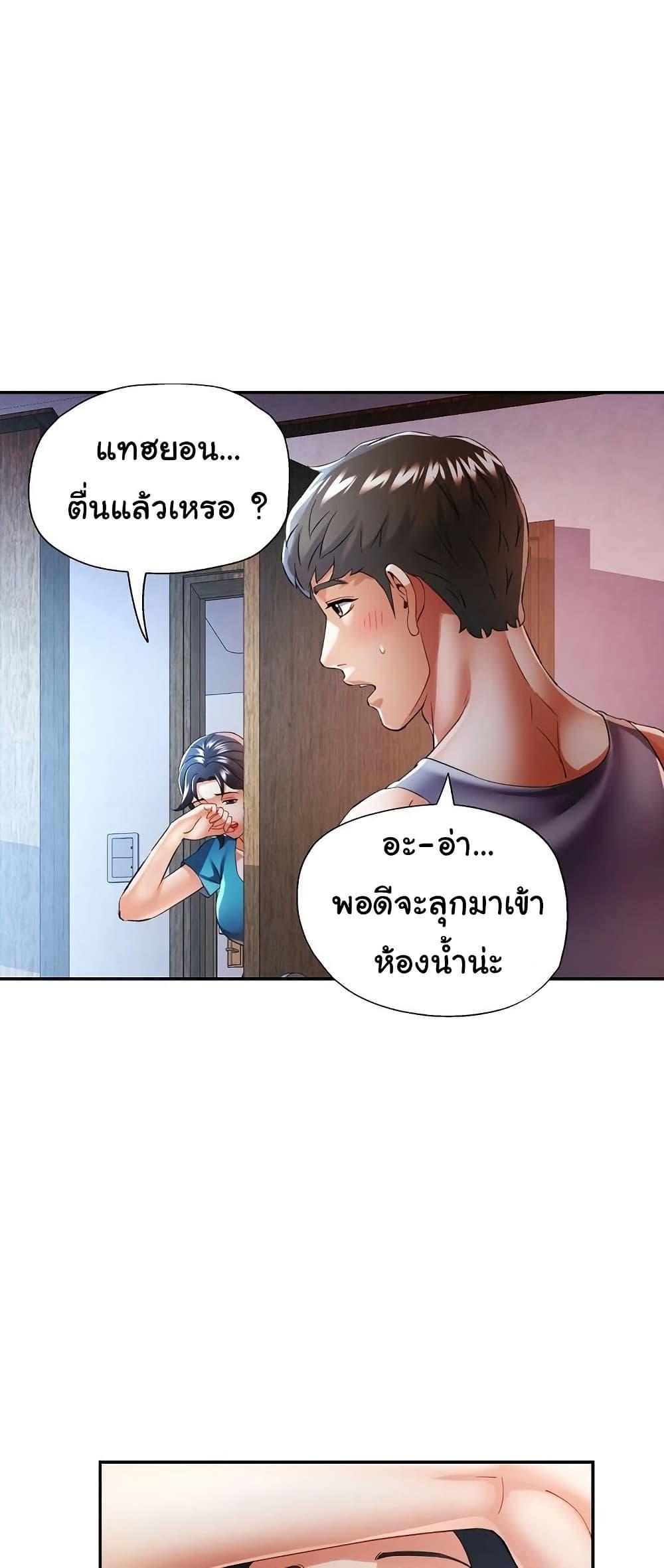 Doujin-Lc- อ่าน โดจิน มังฮวา เกาหลี ญี่ปุ่น จีน แปลไทย In Her Place ตอนที่ 1 2 3 4 5 6 7 8 9 10 11 12 13 14 ฟรี ไม่มีโฆษณา อ่าน โดจิน Manhwa เกาหลี ญี่ปุ่น จีน เรามีครบ คัดมาให้เน้นๆ โดจิน 18+ รับประกันความฟินโดย  Doujin Lc