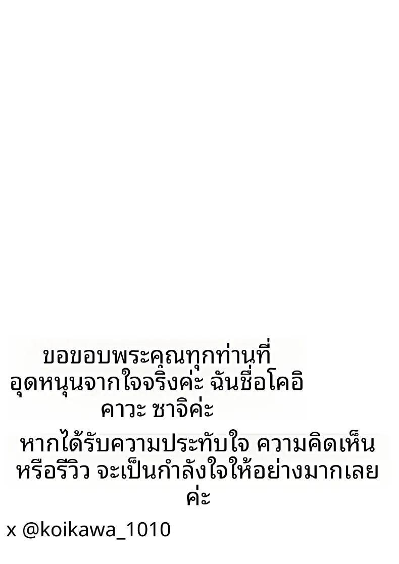 Doujin-Lc- อ่าน โดจิน มังฮวา เกาหลี ญี่ปุ่น จีน แปลไทย ร่างกายเธอไม่ใช่ของฉันอกีเเล้ว (Shachihoko) ตอนที่ 1 2 3 4 5 6 7 8 9 10 11 12 13 14 ฟรี ไม่มีโฆษณา อ่าน โดจิน Manhwa เกาหลี ญี่ปุ่น จีน เรามีครบ คัดมาให้เน้นๆ โดจิน 18+ รับประกันความฟินโดย  Doujin Lc