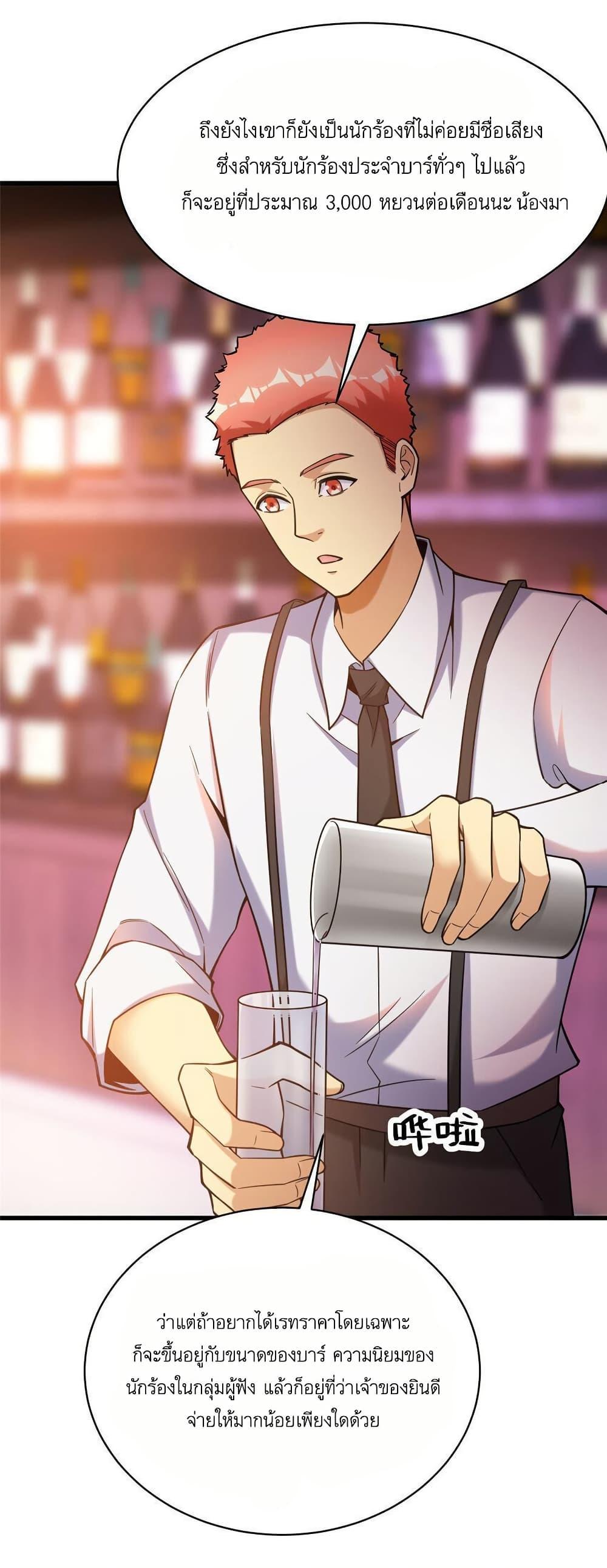 Manga-lc-com อ่านมังงะ อ่านการ์ตูน ออนไลน์ ฟรี Losing Money To Be A Tycoon ตอนที่ 1 2 3 4 5 6 7 8 9 10 11 12 13 14 ฟรี ไม่มีโฆษณา Manga-lc - อ่าน มังงะ อ่าน การ์ตูน ออนไลน์ อ่านมังงะ ฟรี