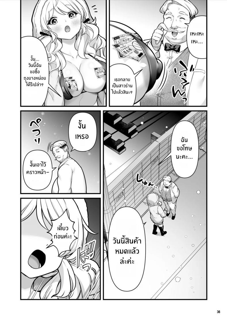 Doujin-Lc- อ่าน โดจิน มังฮวา เกาหลี ญี่ปุ่น จีน แปลไทย เด็กหญิงขายถุงยาง (BS3) ตอนที่ 1 2 3 4 5 6 7 8 9 10 11 12 13 14 ฟรี ไม่มีโฆษณา อ่าน โดจิน Manhwa เกาหลี ญี่ปุ่น จีน เรามีครบ คัดมาให้เน้นๆ โดจิน 18+ รับประกันความฟินโดย  Doujin Lc