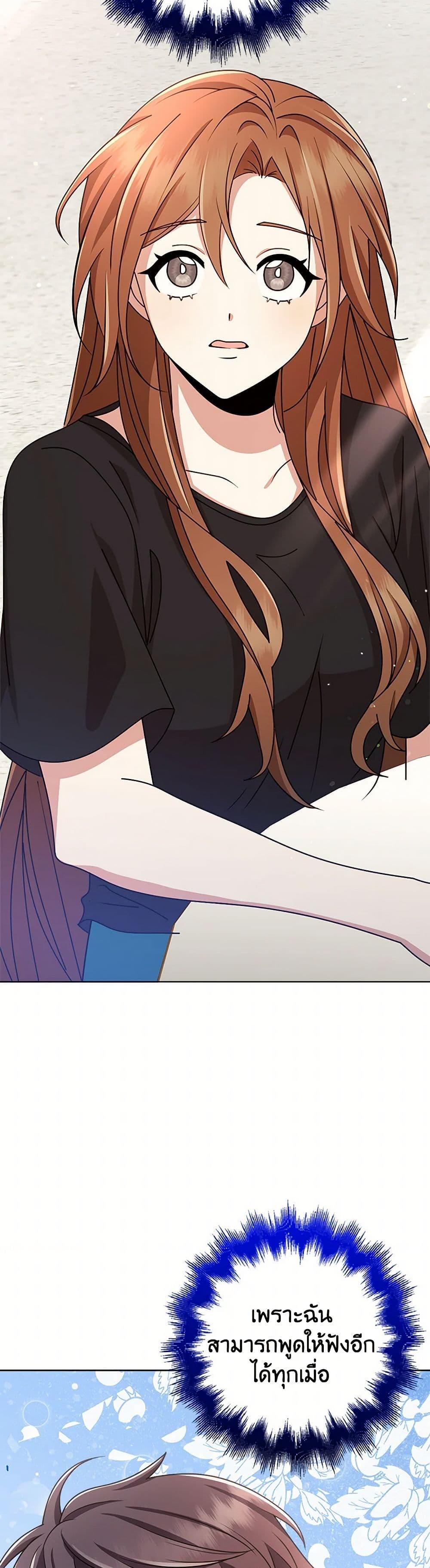 Manga-lc-com อ่านมังงะ อ่านการ์ตูน ออนไลน์ ฟรี The Dungeon’s Dying S-Class Lady ตอนที่ 1 2 3 4 5 6 7 8 9 10 11 12 13 14 ฟรี ไม่มีโฆษณา Manga-lc - อ่าน มังงะ อ่าน การ์ตูน ออนไลน์ อ่านมังงะ ฟรี