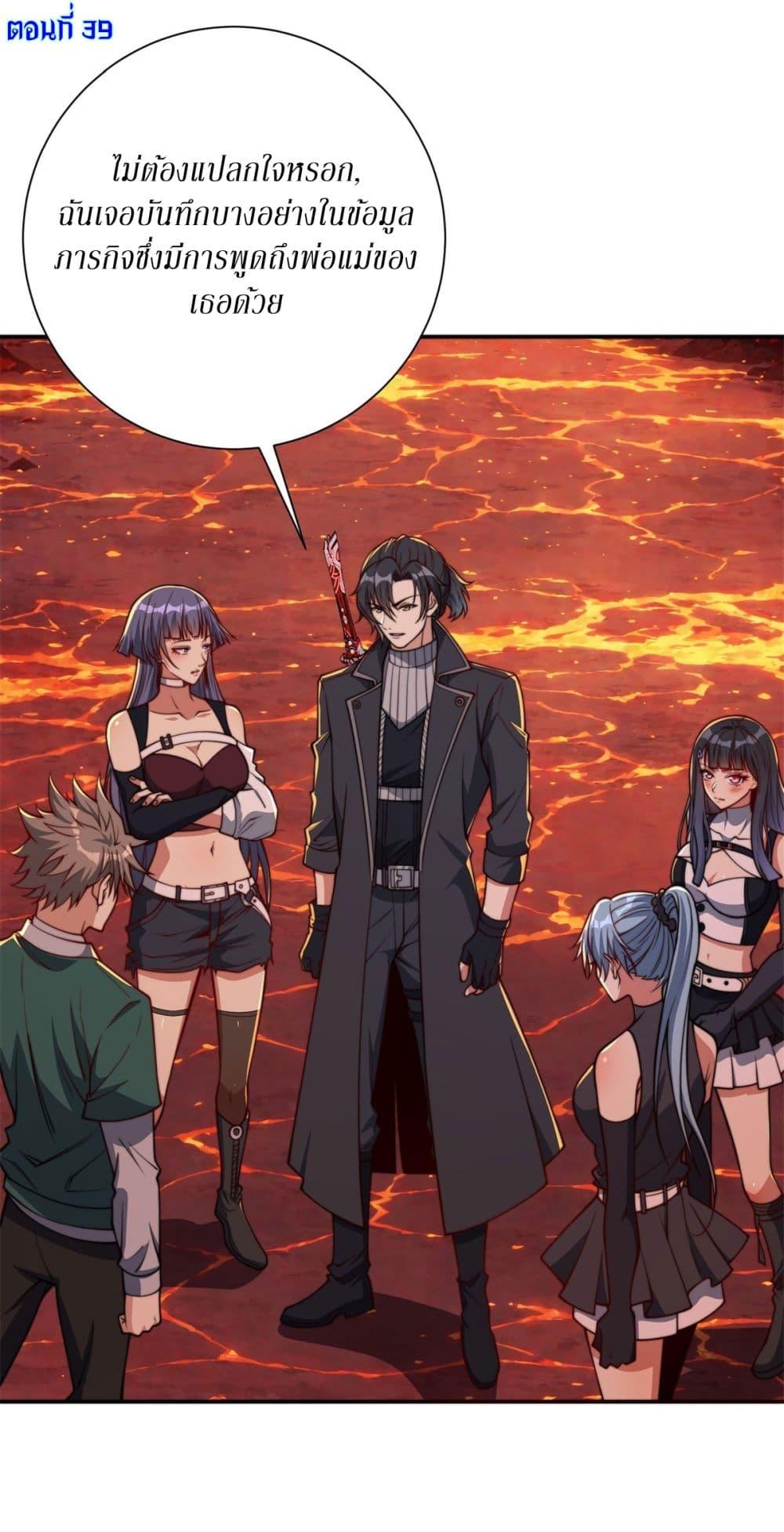 Manga-lc-com อ่านมังงะ อ่านการ์ตูน ออนไลน์ ฟรี After Being Reincarnated, I Will Reach the Top With My Divergent Cheats ตอนที่ 1 2 3 4 5 6 7 8 9 10 11 12 13 14 ฟรี ไม่มีโฆษณา Manga-lc - อ่าน มังงะ อ่าน การ์ตูน ออนไลน์ อ่านมังงะ ฟรี