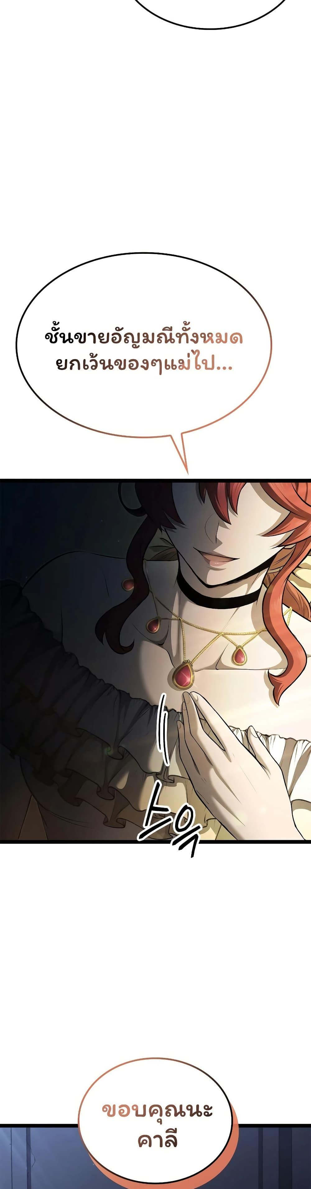 Manga-lc-com อ่านมังงะ อ่านการ์ตูน ออนไลน์ ฟรี Boxer Kali ตอนที่ 1 2 3 4 5 6 7 8 9 10 11 12 13 14 ฟรี ไม่มีโฆษณา Manga-lc - อ่าน มังงะ อ่าน การ์ตูน ออนไลน์ อ่านมังงะ ฟรี