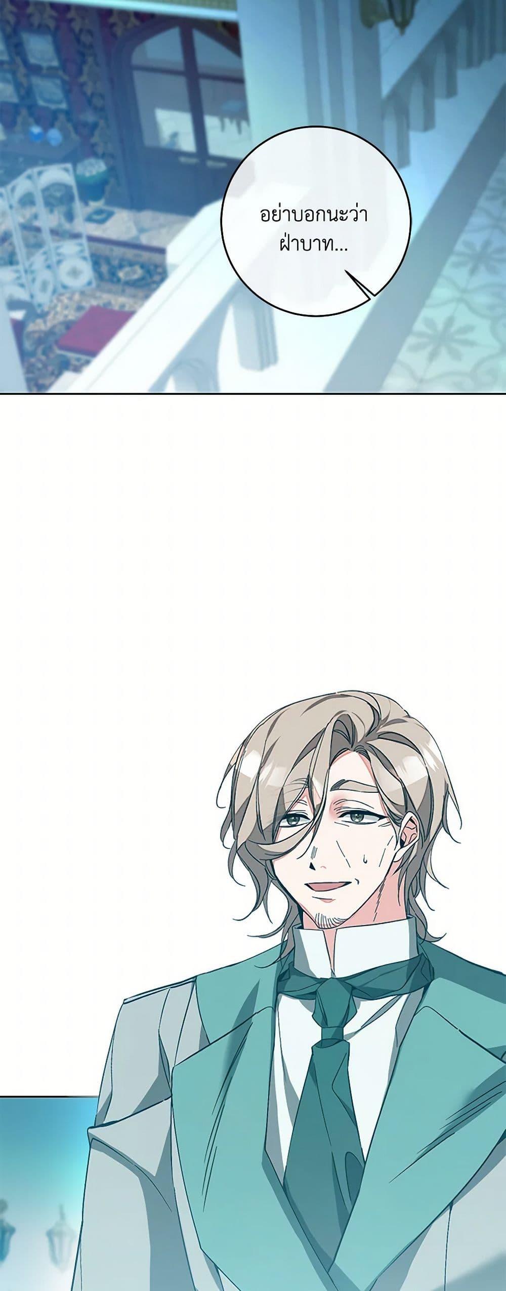 Manga-lc-com อ่านมังงะ อ่านการ์ตูน ออนไลน์ ฟรี I’ve Become the Villainous Empress of a Novel ตอนที่ 1 2 3 4 5 6 7 8 9 10 11 12 13 14 ฟรี ไม่มีโฆษณา Manga-lc - อ่าน มังงะ อ่าน การ์ตูน ออนไลน์ อ่านมังงะ ฟรี