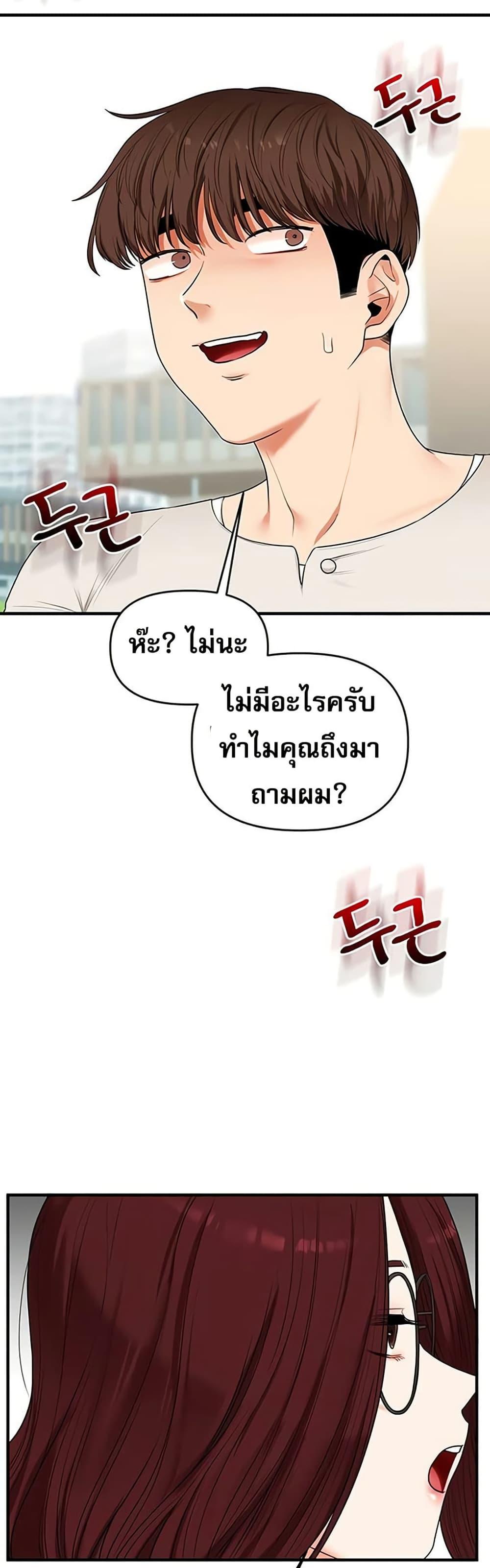 Doujin-Lc- อ่าน โดจิน มังฮวา เกาหลี ญี่ปุ่น จีน แปลไทย Relationship Reversal ตอนที่ 1 2 3 4 5 6 7 8 9 10 11 12 13 14 ฟรี ไม่มีโฆษณา อ่าน โดจิน Manhwa เกาหลี ญี่ปุ่น จีน เรามีครบ คัดมาให้เน้นๆ โดจิน 18+ รับประกันความฟินโดย  Doujin Lc