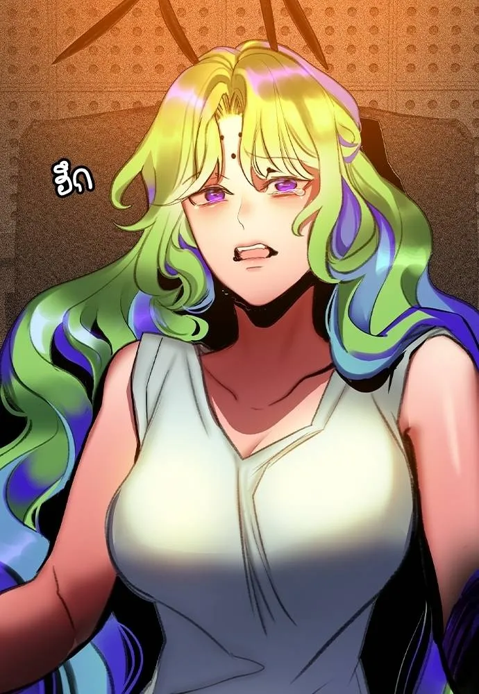 Jungle Juice ตอนที่ 134 รูปที่ 127