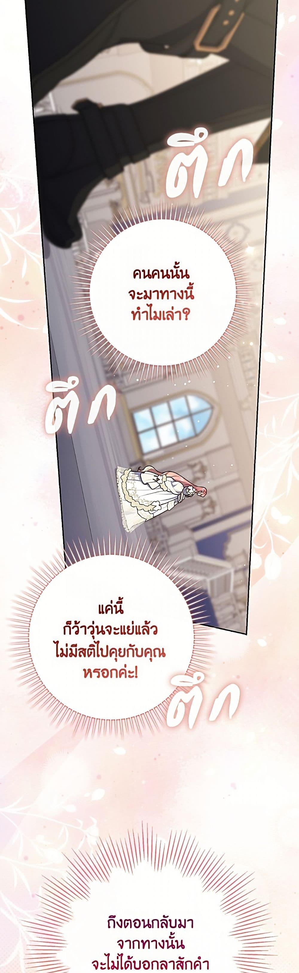 Manga-lc-com อ่านมังงะ อ่านการ์ตูน ออนไลน์ ฟรี Fortune-Telling Lady ตอนที่ 1 2 3 4 5 6 7 8 9 10 11 12 13 14 ฟรี ไม่มีโฆษณา Manga-lc - อ่าน มังงะ อ่าน การ์ตูน ออนไลน์ อ่านมังงะ ฟรี