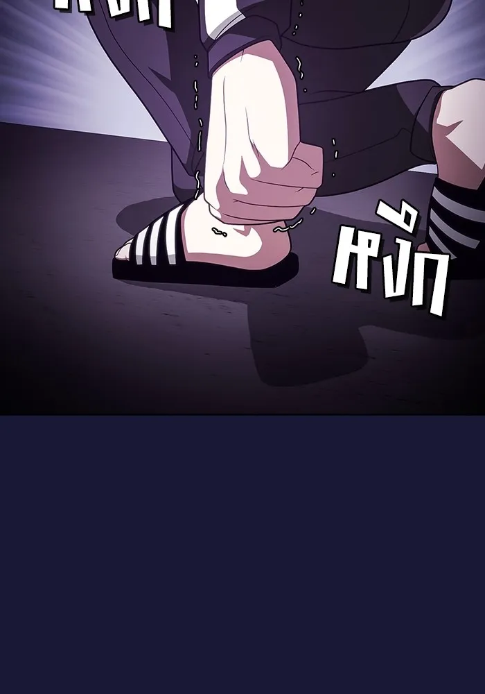 ผู้เล่นขั้นเทพแห่งหอคอยฝึกสอน ตอนที่ 214 รูปที่ 100