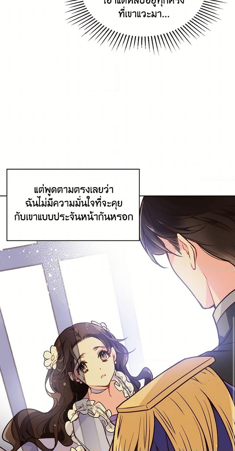 Manga-lc-com อ่านมังงะ อ่านการ์ตูน ออนไลน์ ฟรี Beatrice ตอนที่ 1 2 3 4 5 6 7 8 9 10 11 12 13 14 ฟรี ไม่มีโฆษณา Manga-lc - อ่าน มังงะ อ่าน การ์ตูน ออนไลน์ อ่านมังงะ ฟรี