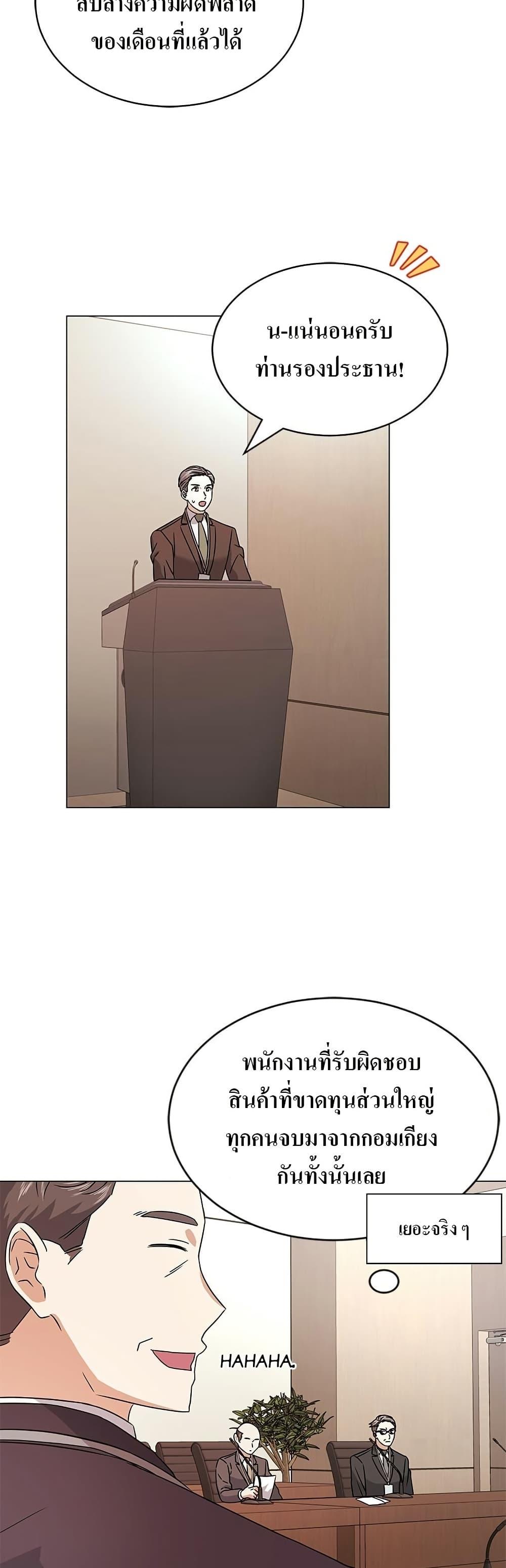 Manga-lc-com อ่านมังงะ อ่านการ์ตูน ออนไลน์ ฟรี Superstar Associate Manager ตอนที่ 1 2 3 4 5 6 7 8 9 10 11 12 13 14 ฟรี ไม่มีโฆษณา Manga-lc - อ่าน มังงะ อ่าน การ์ตูน ออนไลน์ อ่านมังงะ ฟรี