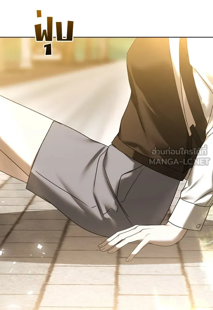 วิธีหนีตายจากนิยายโรคจิต ตอนที่ 68 รูปที่ 150