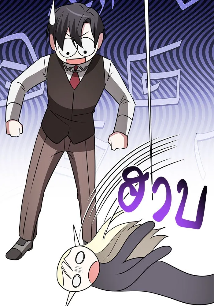 อะคาเดมีนี้เห็นทีจะเจ๊ง ตอนที่ 44 รูปที่ 47