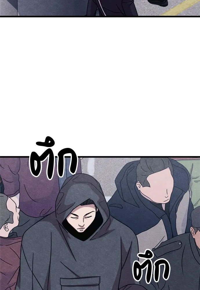 Zombie X Slasher ตอนที่ 50 รูปที่ 62