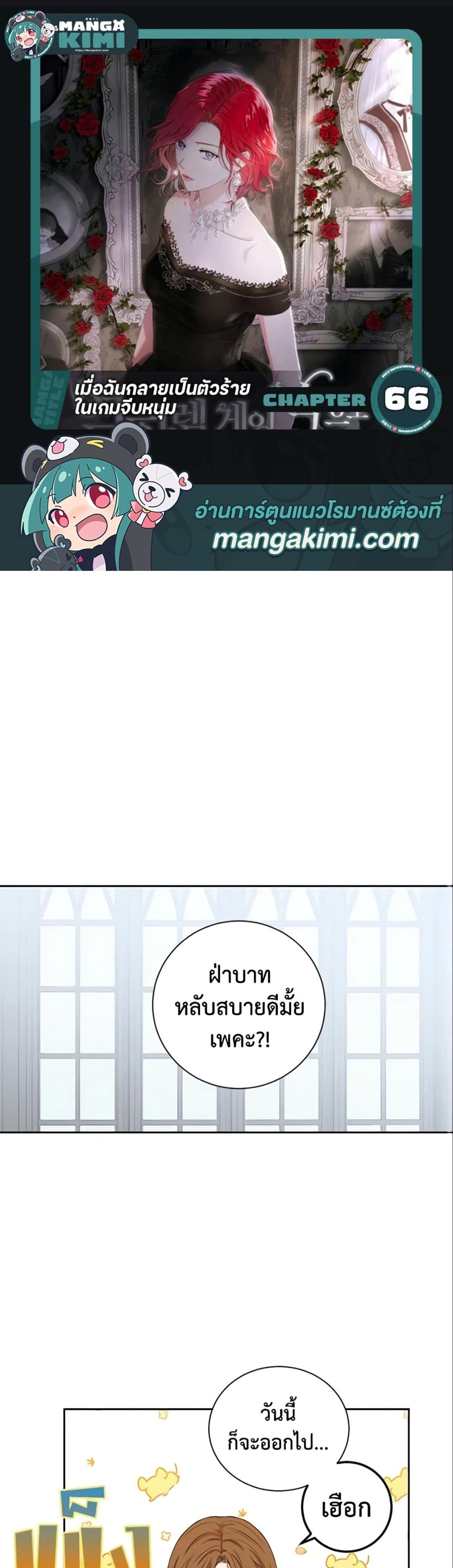 Manga-lc-com อ่านมังงะ อ่านการ์ตูน ออนไลน์ ฟรี I Fell into a Reverse Harem Game! ตอนที่ 1 2 3 4 5 6 7 8 9 10 11 12 13 14 ฟรี ไม่มีโฆษณา Manga-lc - อ่าน มังงะ อ่าน การ์ตูน ออนไลน์ อ่านมังงะ ฟรี