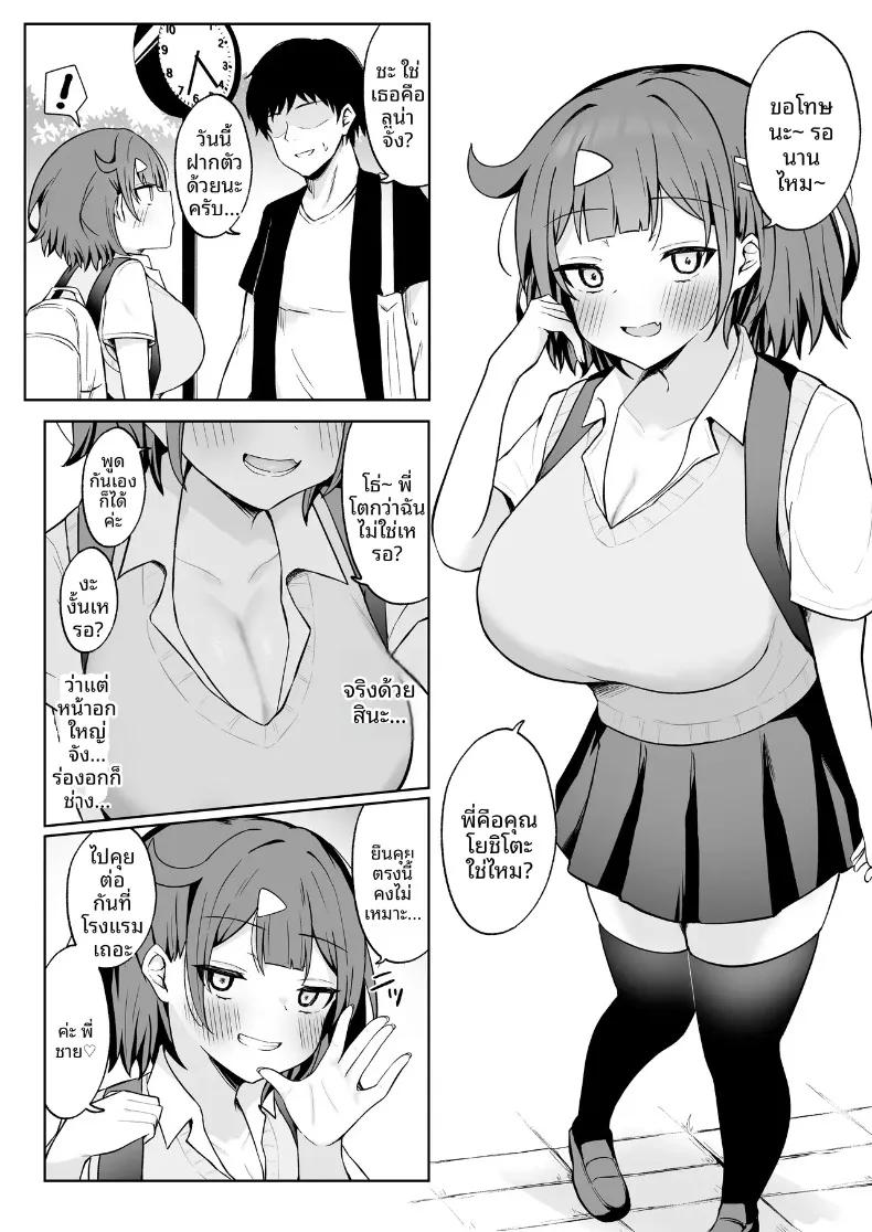 Doujin-Lc- อ่าน โดจิน มังฮวา เกาหลี ญี่ปุ่น จีน แปลไทย ตกหลุมรักดุ้นของคุณลุง (Wonma) ตอนที่ 1 2 3 4 5 6 7 8 9 10 11 12 13 14 ฟรี ไม่มีโฆษณา อ่าน โดจิน Manhwa เกาหลี ญี่ปุ่น จีน เรามีครบ คัดมาให้เน้นๆ โดจิน 18+ รับประกันความฟินโดย  Doujin Lc
